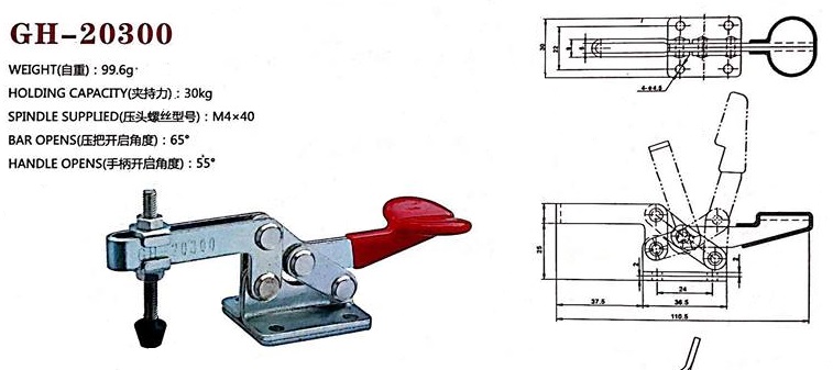 Kẹp định vị GH-20300, cam kẹp GH-20300