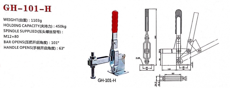 Kẹp định vị GH-101-H, Cam kẹp GH-101-H