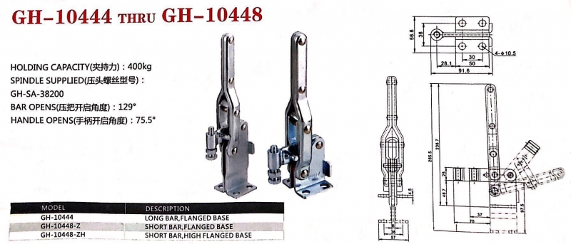Kẹp định vị GH-10448, Cam kẹp GH-10448