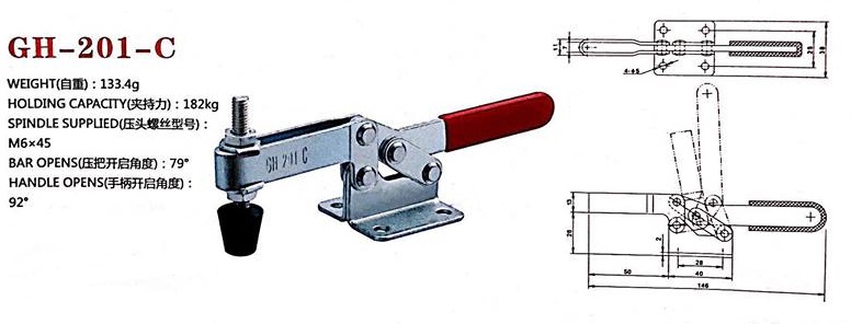 Kẹp định vị GH-201-C, cam kẹp GH-201-C
