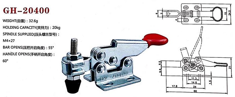 Kẹp định vị GH-20400, Cam kẹp GH-20400