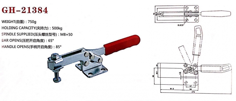 Kẹp định vị GH-21384, cam kẹp GH-21384