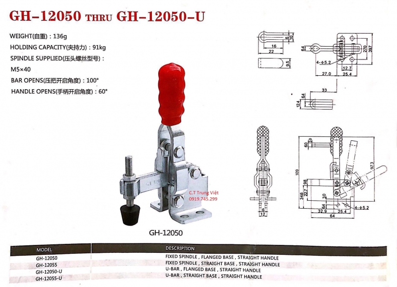 Kẹp định vị GH-12050, Cam kẹp GH-12050