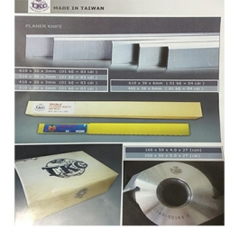 Dao bào hai mặt, dao bào cuốn